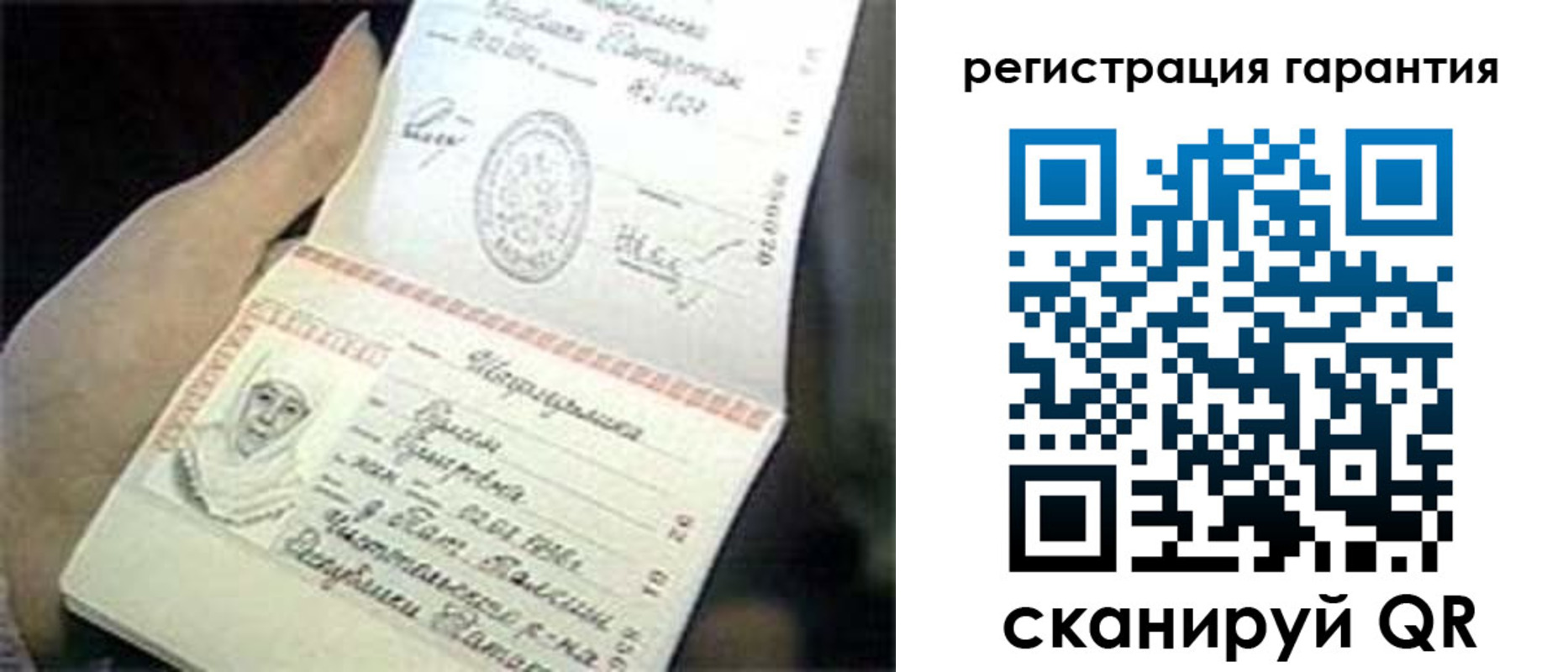 прописка регистрация в Няндоме