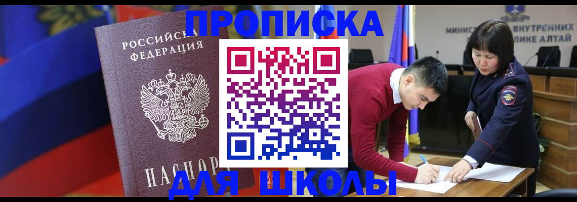 прописка для кредита в Няндоме