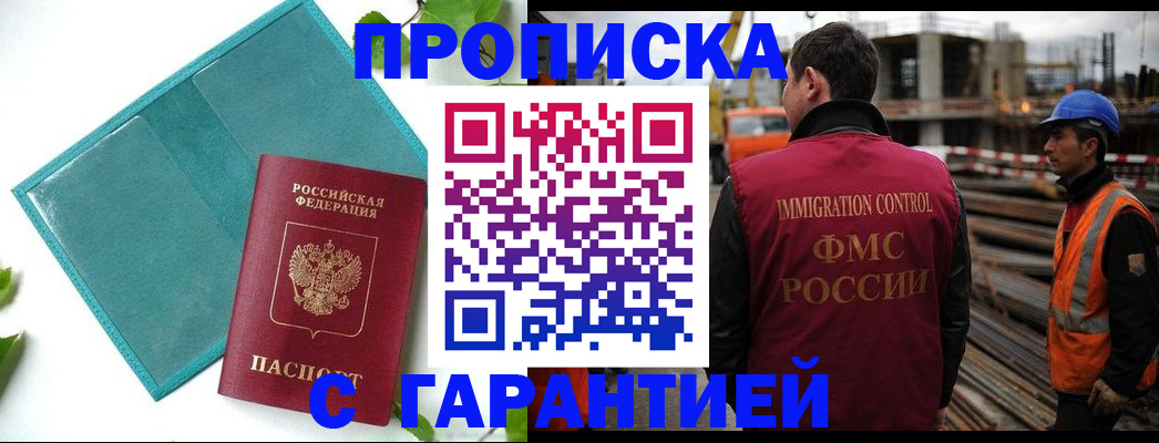 регистрация в Няндоме