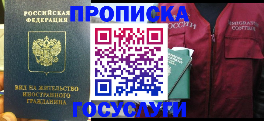 регистрация для школы в Няндоме